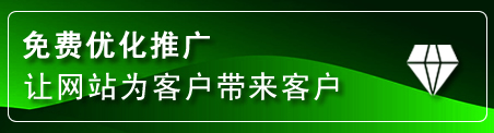 陈巴尔虎旗网站推广