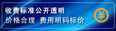 陈巴尔虎旗换轮胎电话