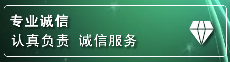 陈巴尔虎旗道路救援电话