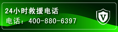 陈巴尔虎旗汽车救援电话