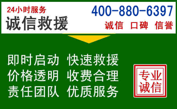 陈巴尔虎旗道路救援电话 (20).jpg 陈巴尔虎旗道路救援电话 (20).jpg